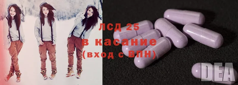 дарнет шоп  Козьмодемьянск  Лсд 25 экстази ecstasy 